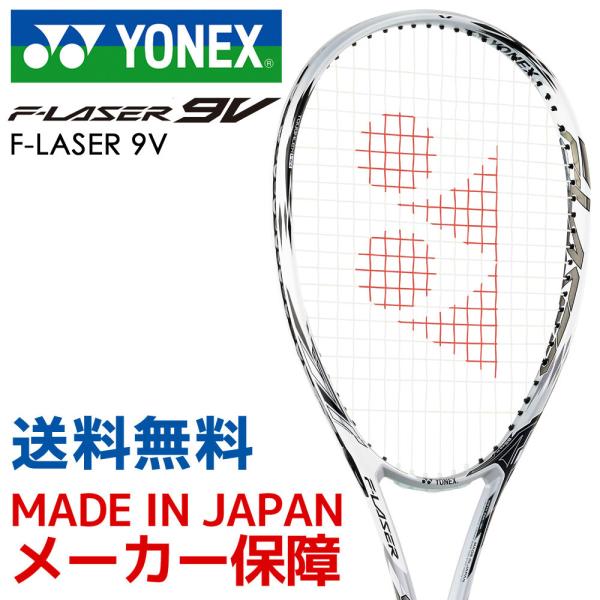 YONEX（ヨネックス） ソフトテニスラケット F-LASER 9V エフレーザー9V