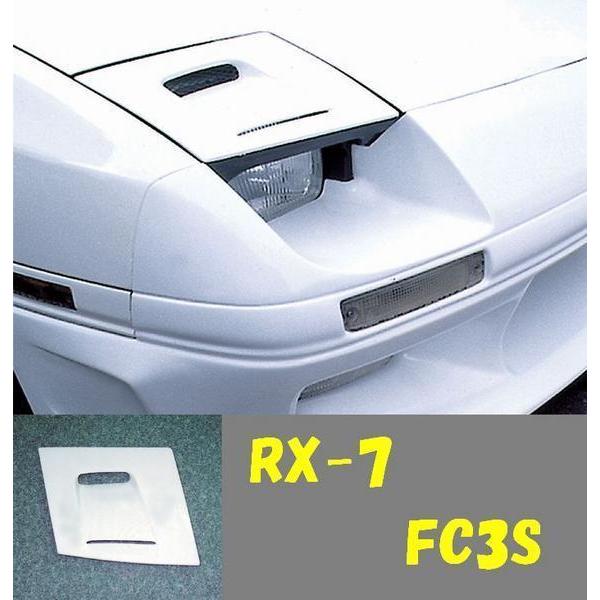 RX-7 FC3S リトラクタブルに拘り ダクト付ライトカバー【KSP製】 : KSP