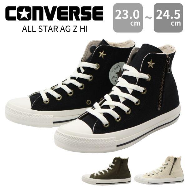 CONVERSE（コンバース） スニーカー レディース 靴 ハイカット 黒