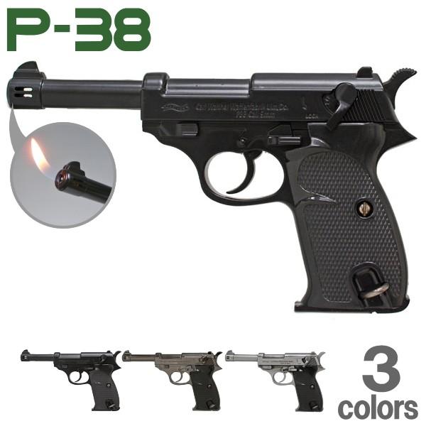 Admiral（アドミラル） ピストル型ライター WALTHER ワルサー P-38 全3