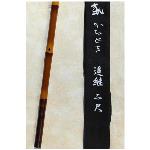 凱 カーボン竿掛け 別選小節2本物用 追い継ぎ : 鯨ヶ池FCフィシング