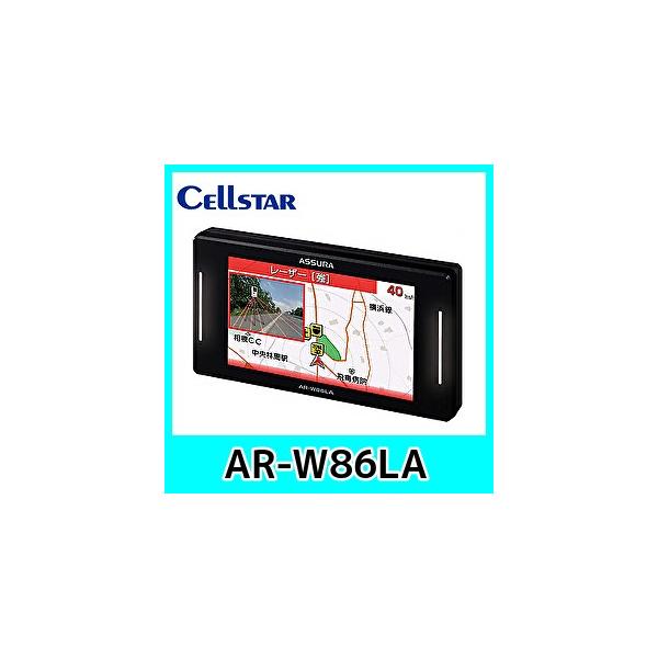 ASSURA セルスター レーダー探知機 AR-W86LA レーザー式オービス対応