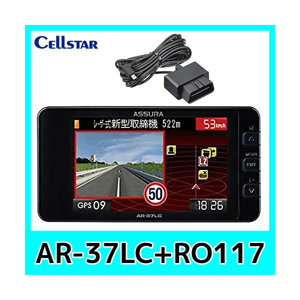 AR37LC」の人気商品一覧 | 安い商品を通販サイトから探す - 価格.com