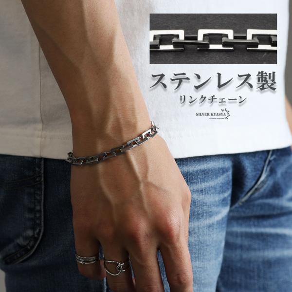 ステンレス リンクチェーンブレスレット メンズ ごつめ カミソリ