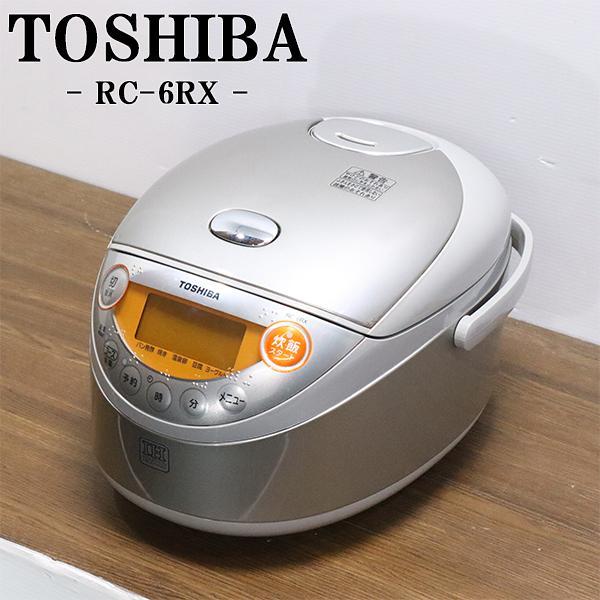 TOSHIBA（東芝） 爆買 新生活応援 中古 IH炊飯器 3.5合炊き 送料込み