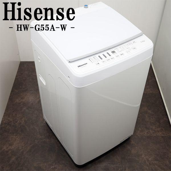 ハイセンス（HISENSE） 【中古】SB-HWG55AW/洗濯機//2017年式/5.5kg