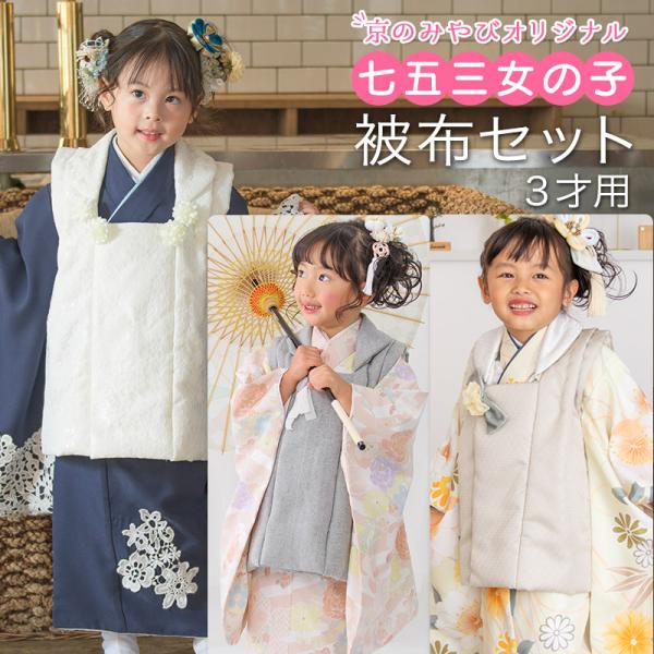 kyoto-miyabi_r43-11xx