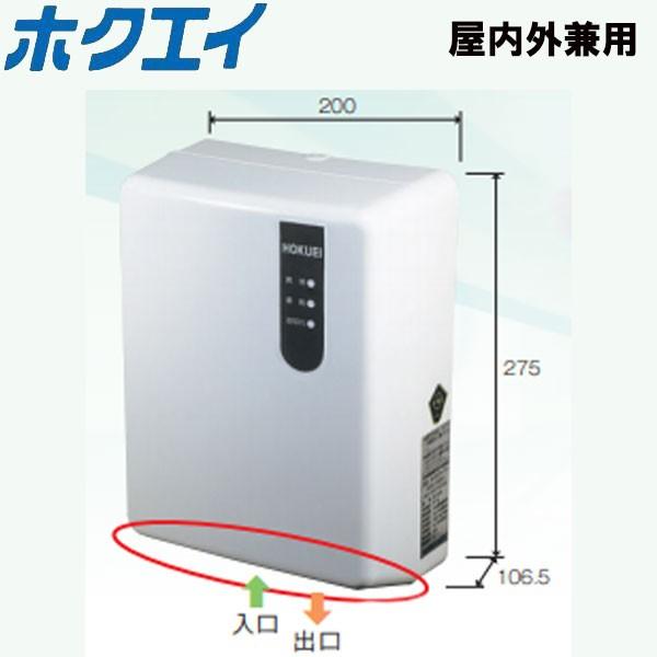 CORONA（コロナ） ホクエイ HOS-OD92 オイルサーバー/オイルリフター