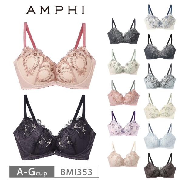 AMPHI(ワコール) アンフィ AMPHI ノンワイヤー ブラジャー BMI353