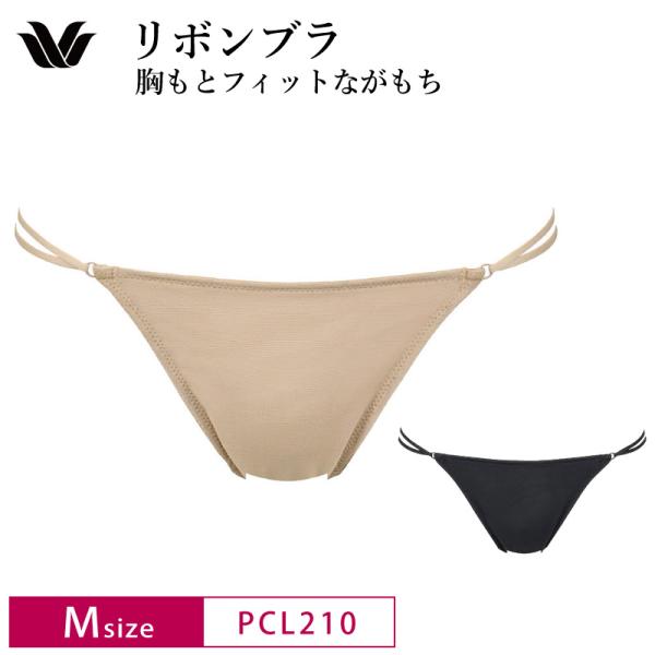 WACOAL（ワコール） Tバックショーツ PCL210 リボンブラ 胸もと