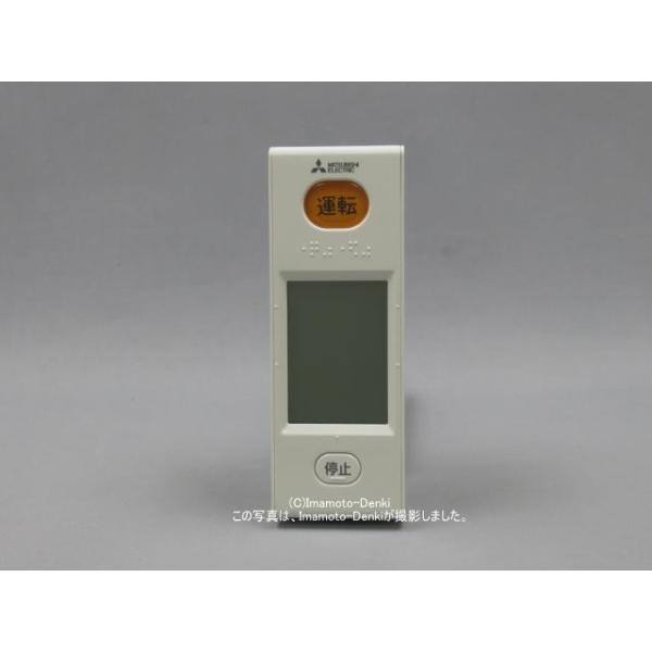 三菱電機（MITSUBISHI ELECTRIC） WG186｜リモコン(純正・新品)｜三菱