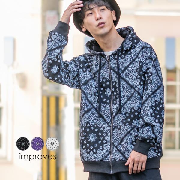 improves（インプローブス） パーカー メンズ ジップパーカー