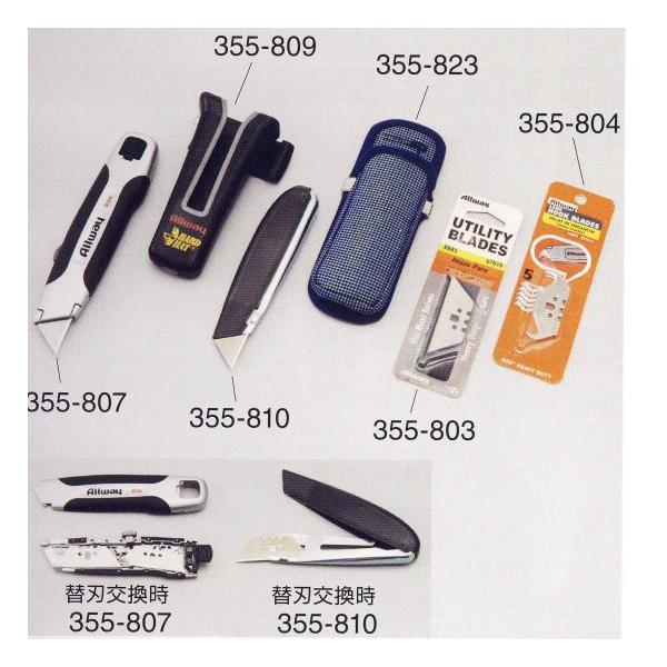 オールウェイ カッターナイフ替刃 直刃 5枚入 355-803 : イーヅカ