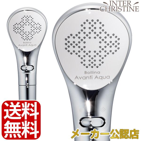 ボリーナアヴァンティ アクア TK-7330 シャワーヘッド メーカー公認店