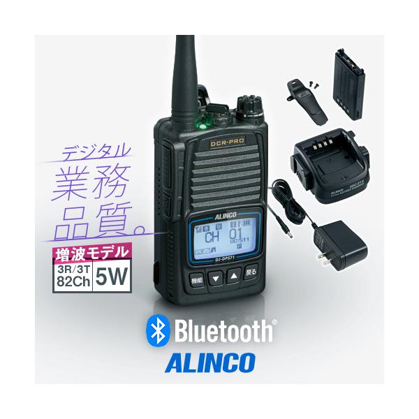 incom-garage_dj-dps71