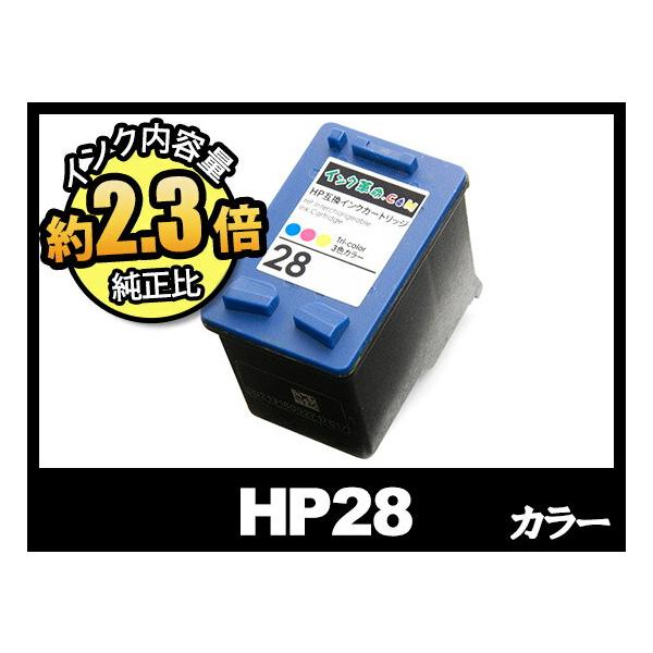 インク革命.COM HP28 C8728AA#003 （カラー） HP用 リサイクル インク