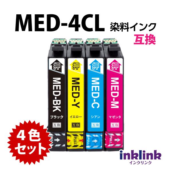 プリンプリン c3503 4セット 計4色4セット16本 プリンプリン c3503 4