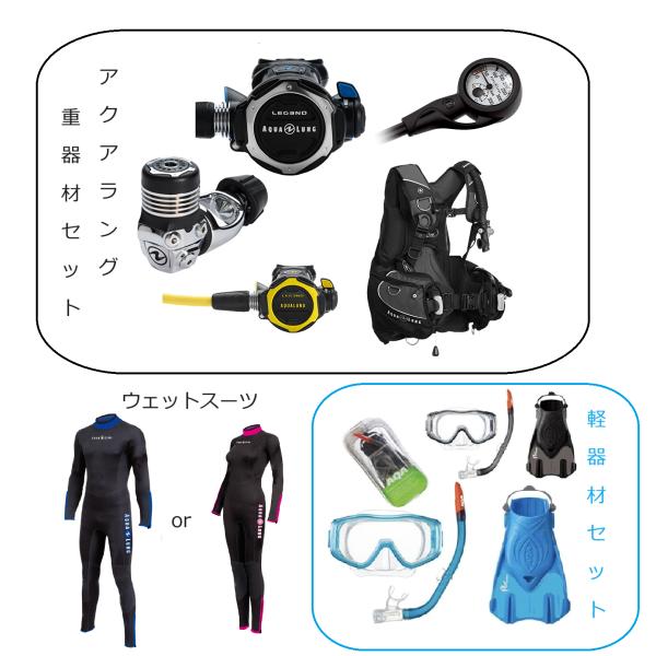 スキューバダイビング用一式セット : smileK shop - 通販 - Yahoo