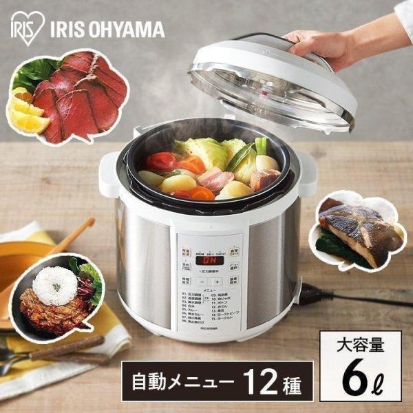 IRIS OHYAMA（アイリスオーヤマ） 電気圧力鍋 6L 圧力鍋 電気 大容量 6