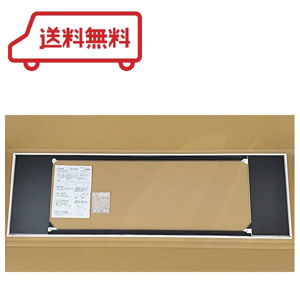 ダイキン ワイドパネル KDBP522E36F（3枚セット） ダイキン（DAIKIN