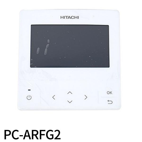 日立（HITACHI） 【即納・在庫品】PC-ARFG2 エアコンリモコン 業務用