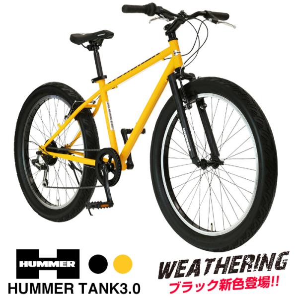HUMMER（ハマー） 26インチ FAT BIKE TANK3.0 ファットバイク 26×3.0