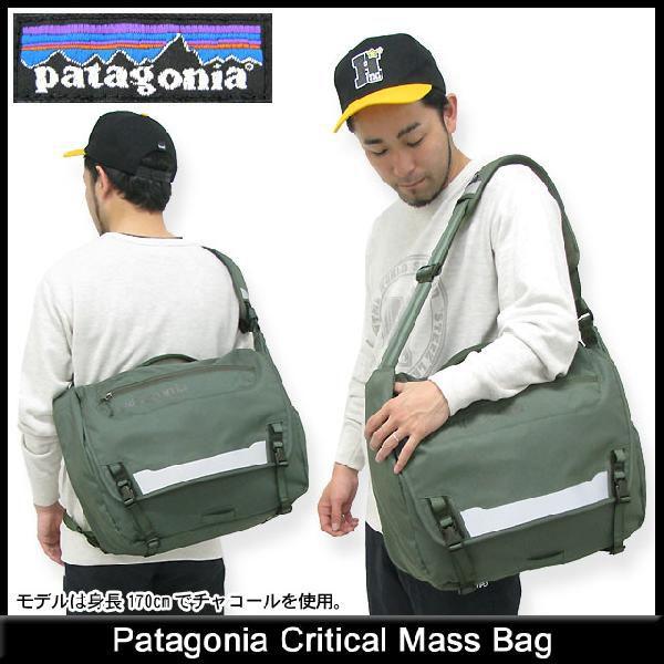patagonia（パタゴニア） クリティカル マス バッグ(patagonia