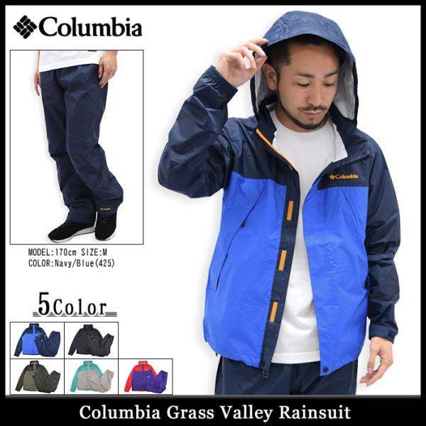 Columbia（コロンビア） レインウェア メンズ グラス バレー レイン