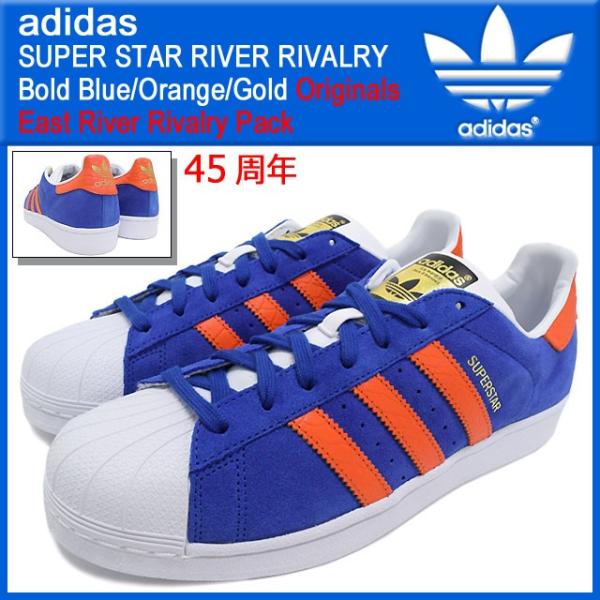 adidas Originals アディダス スニーカー スーパースター リバー