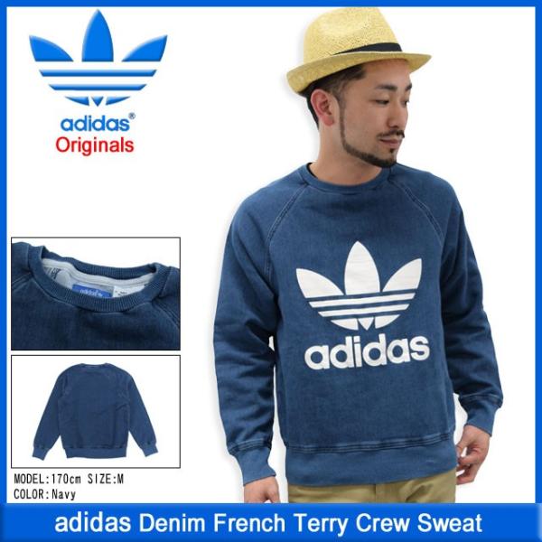 adidas Originals アディダス デニム フレンチ テリー クルー