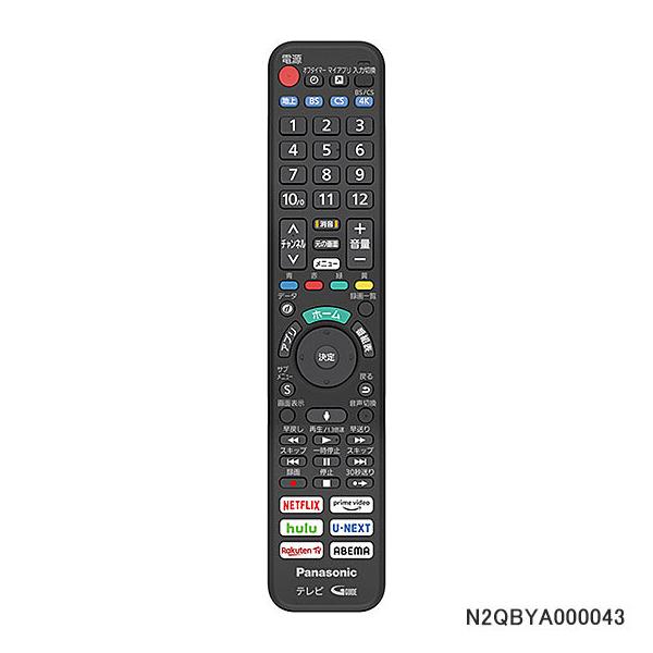 VIERA 【純正品】N2QBYA000043 Panasonic テレビ用純正リモコン【TH