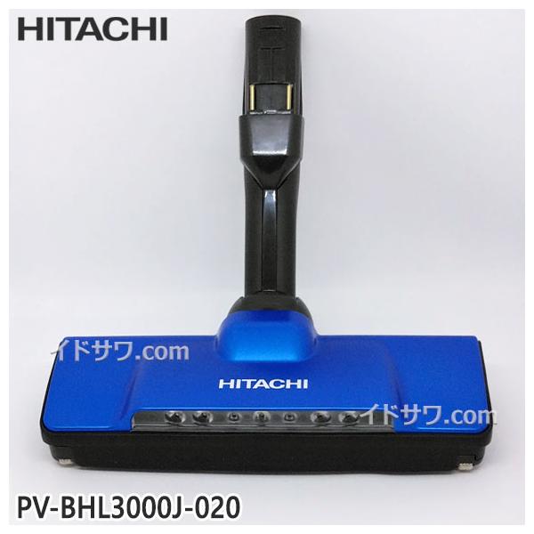 idosawa_pv-bhl3000j020