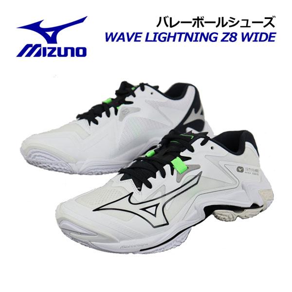 MIZUNO（ミズノ） バレーボールシューズ ウエーブライトニング Z8 WIDE