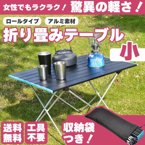 isshoudou_zx-akf-table-s