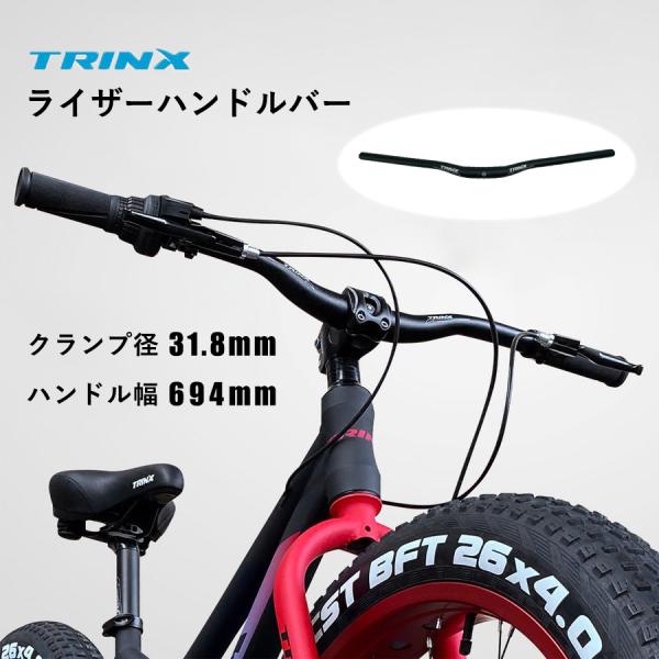 m012201 自転車用 ハンドルバー パーツ マウンテンバイク m012201