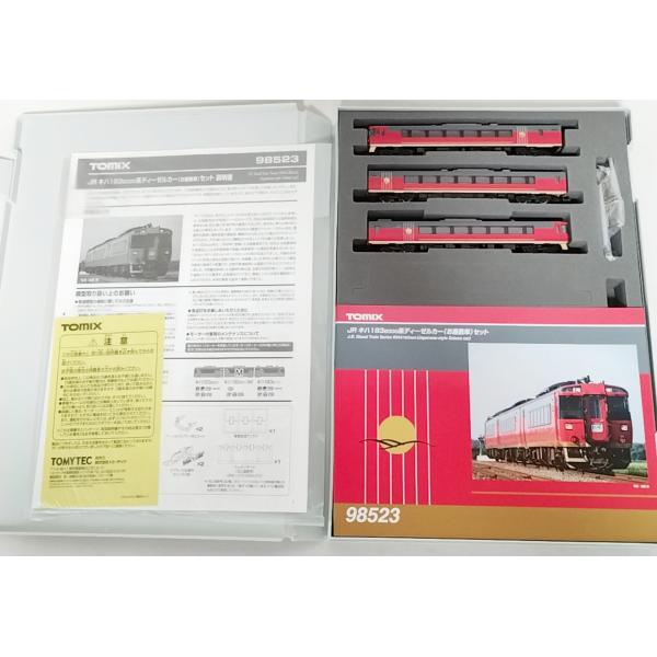 itchifuji124_tomix-98523