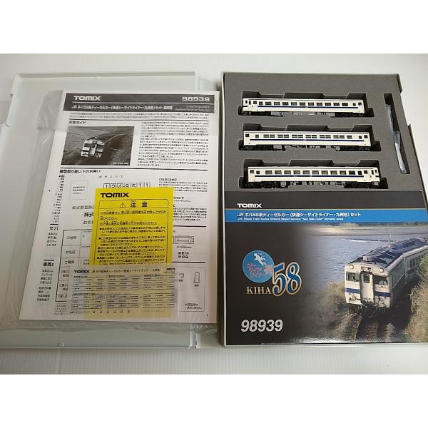 トミックス TOMIX 98939JR キハ58系ディーゼルカー（快速