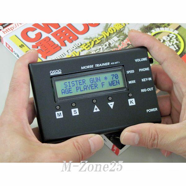 AS-MT1 アサップシステム モールストレーニング ASMT1 : いずちょっ