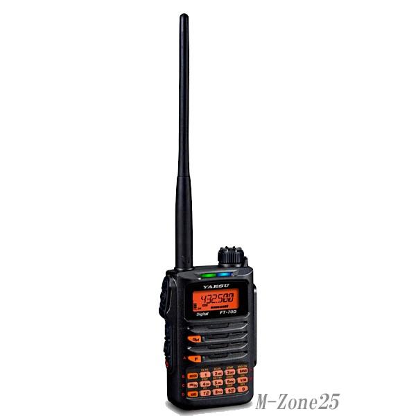 FT-70D 送料無料 八重洲無線 C4FM/FM 144/430MHz デュアルバンド