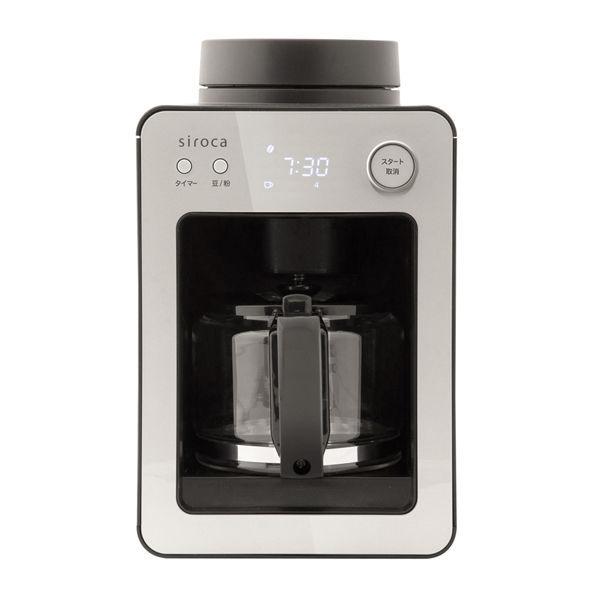LOHACO - シロカ 全自動コーヒーメーカー カフェばこ SC-A351 シルバー