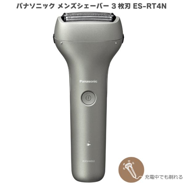 Panasonic（パナソニック） 2023年6月発売モデル メンズシェーバー 3枚