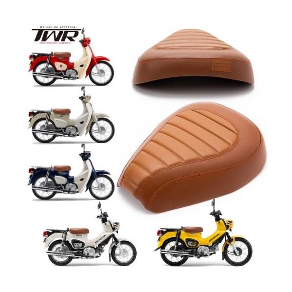 在庫有 シート スーパーカブ50 スーパーカブ110 クロスカブ50