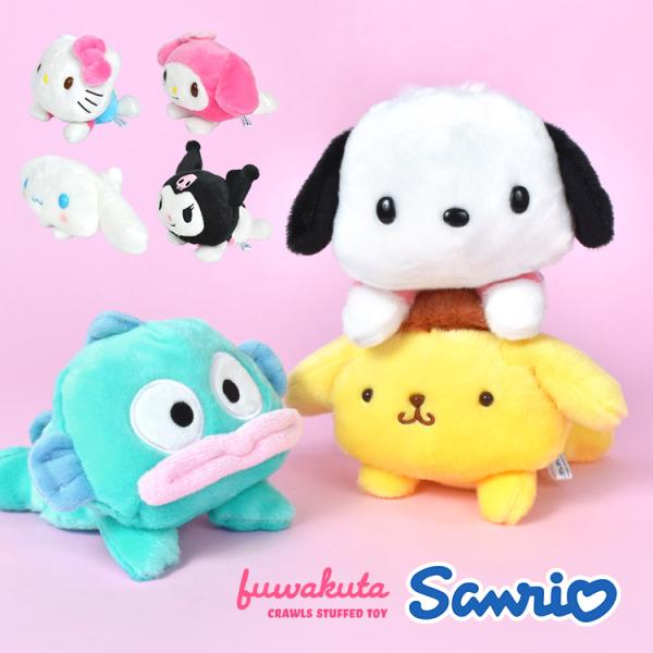 ぬいぐるみ サンリオ キャラクター クロミ マイメロディ ハンギョドン