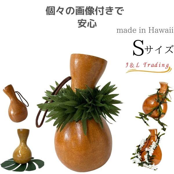 イプ Sサイズ フラ フラダンス 楽器 ハワイ ハワイアン 打楽器