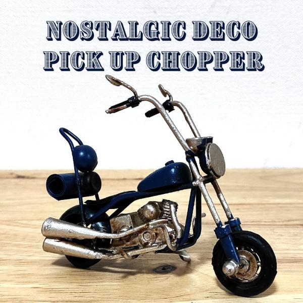 アメリカン レトロ ヴィンテージ バイク チョッパー レトロ ネイビー