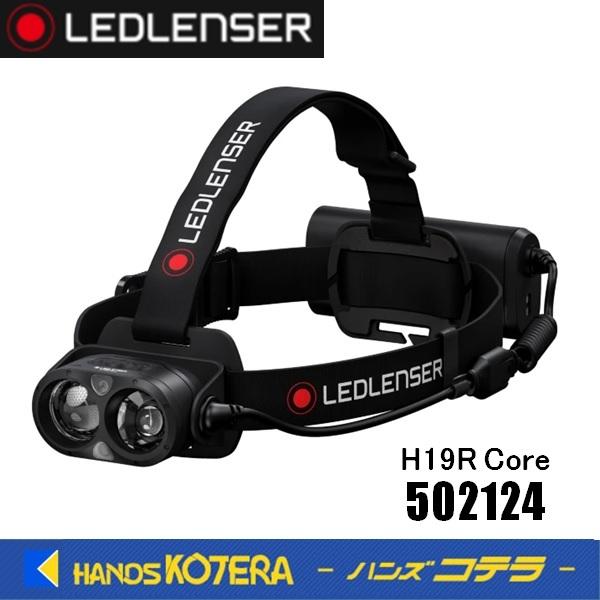 LED LENSER レッドレンザー ヘッドライト H19R Core 502124 3500