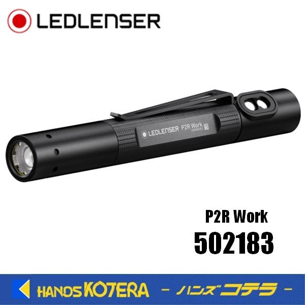 LEDLENSER（レッドレンザー） 充電式LEDペンライト P2R Work 502183