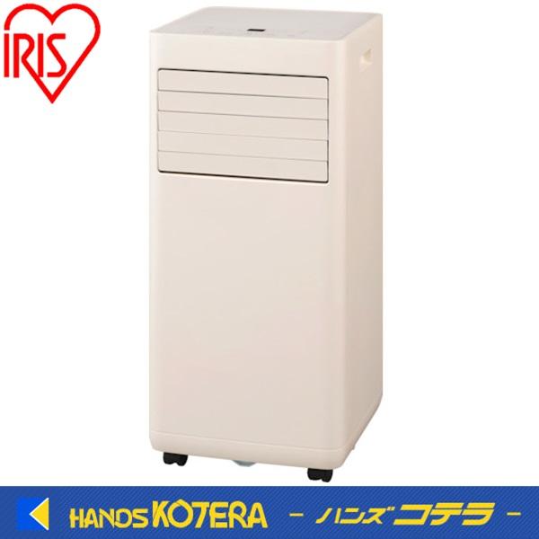 IRIS 106634 ポータブルクーラー冷専 ホワイト IPA-2324S 【公式通販】