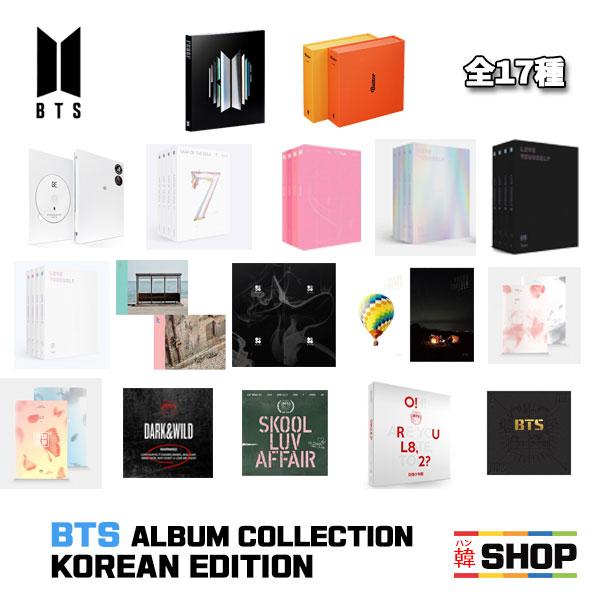 特典付き】BTS 防弾少年団 ALBUM SET 全集まとめ コレクションセット