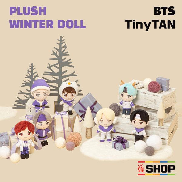 BTS 防弾少年団 TinyTAN 公式 ぬいぐるみ WINTER VER / PURPLE HOLIDAY